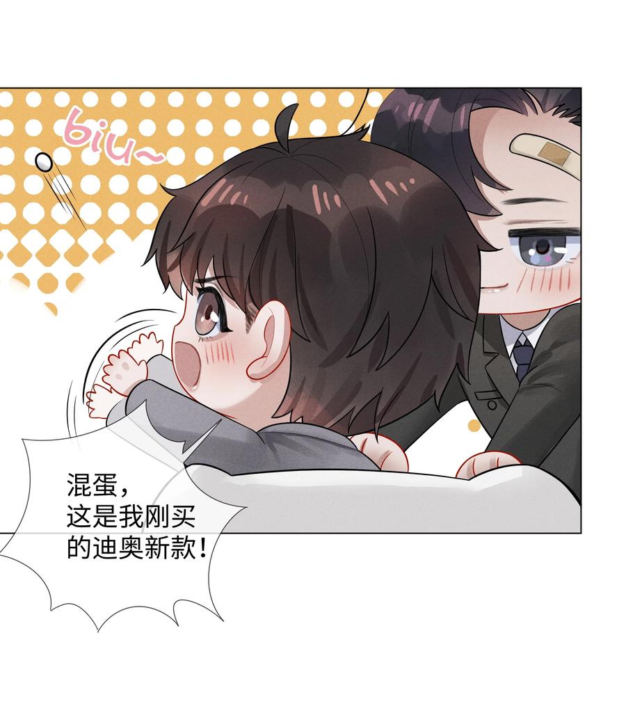 04 纾解总裁的…欲望3