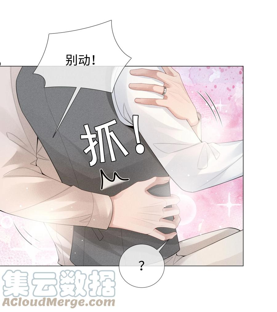 039 看得到吃不到2