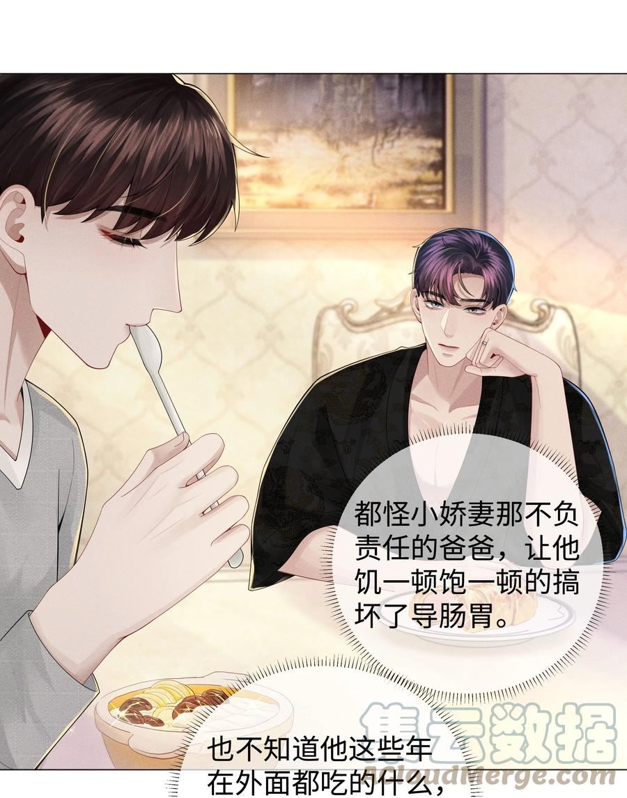 047 黑道太子爷2