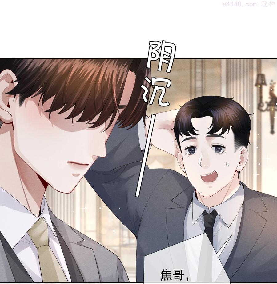 019 所谓的“初恋男神”1