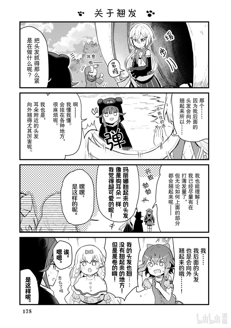 50 第50话3
