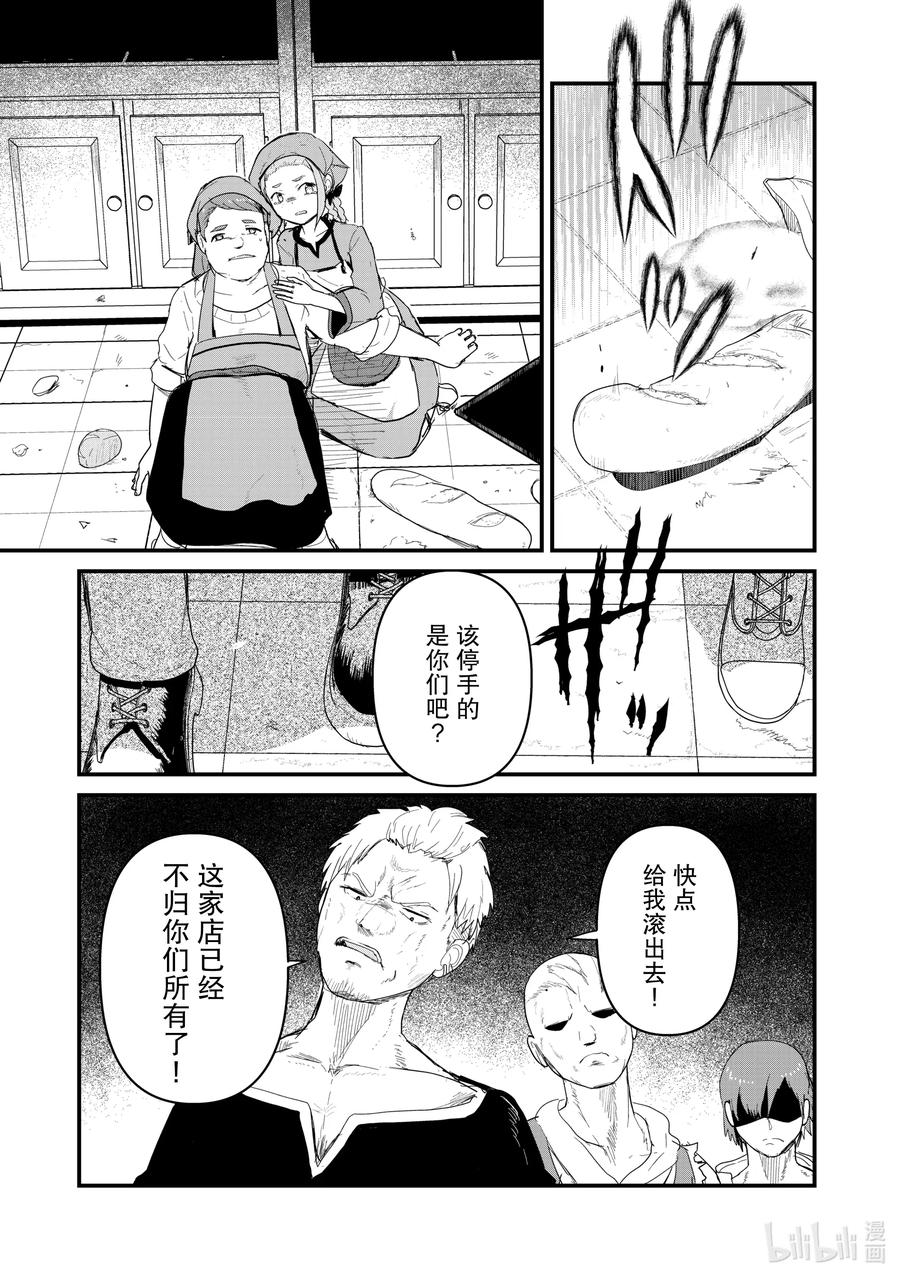 56 第56话4