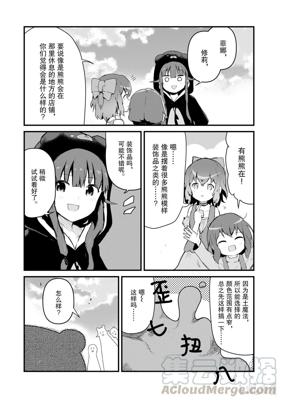 62 第62话2