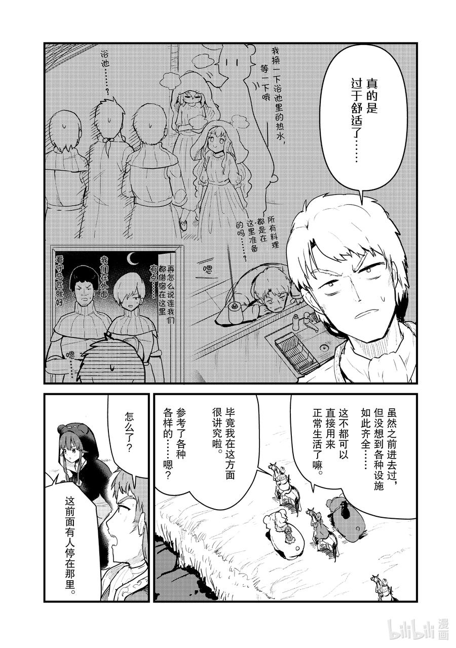 120 第120话1