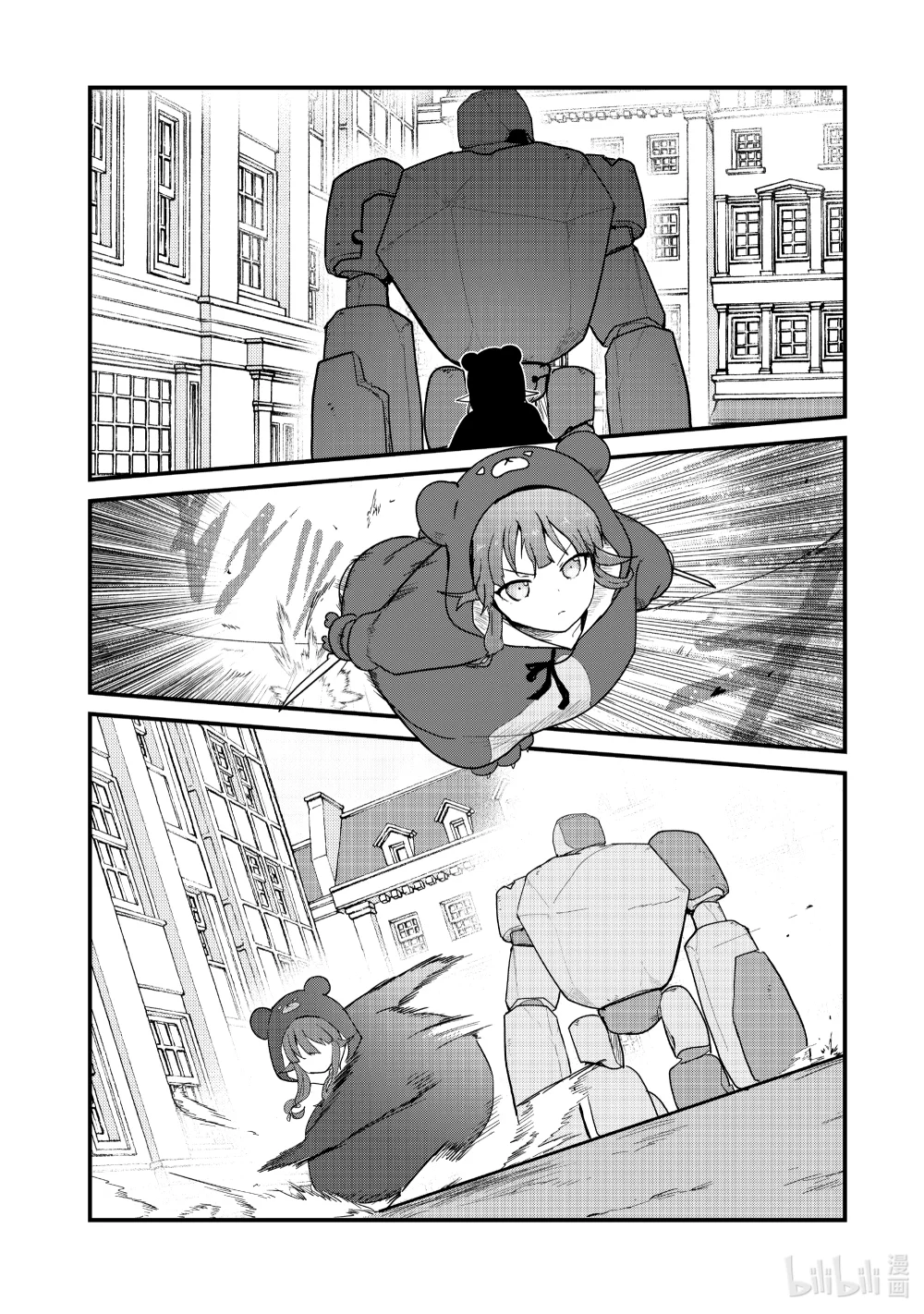 116 第116话1