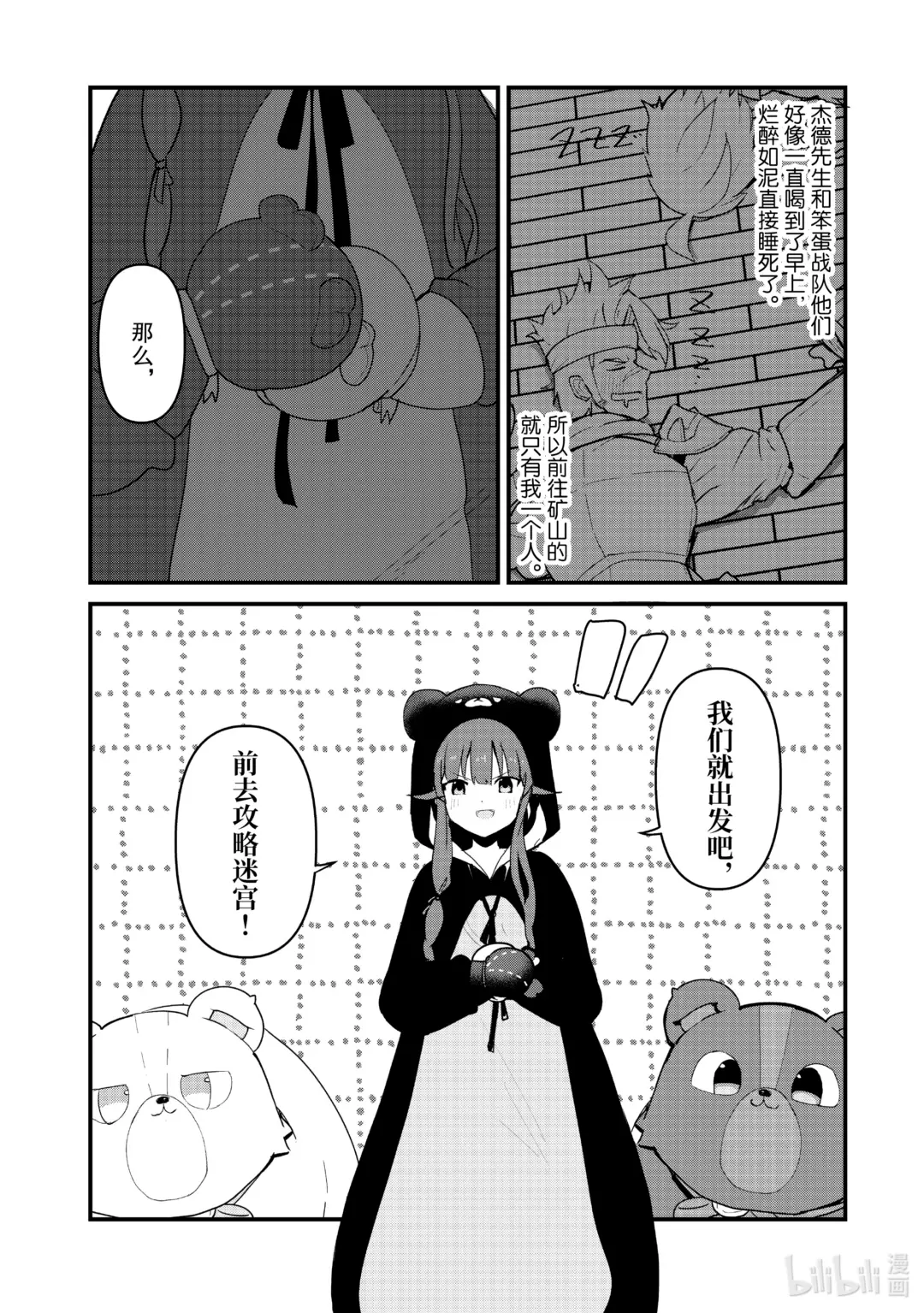 107 第107话1