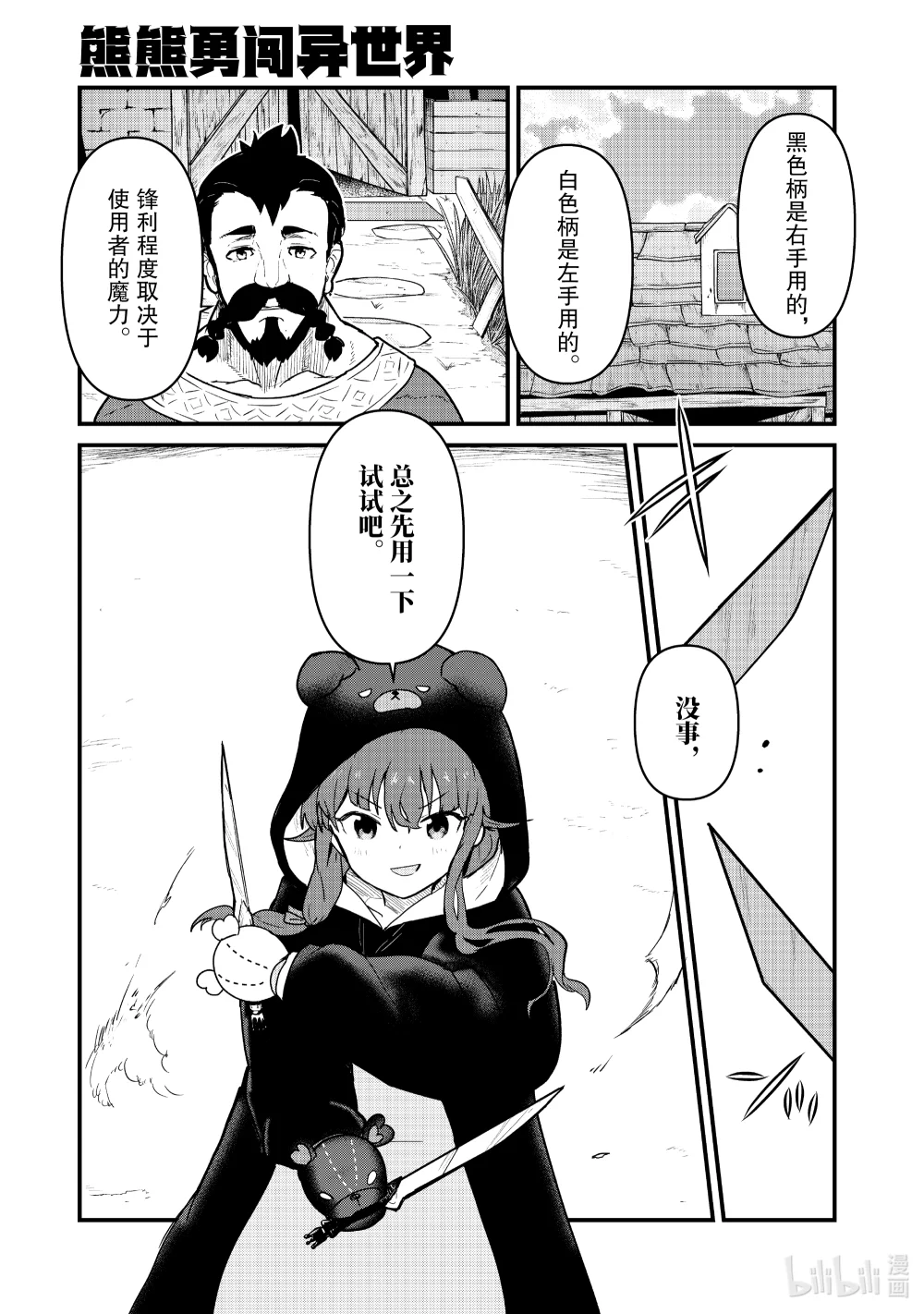 116 第116话0
