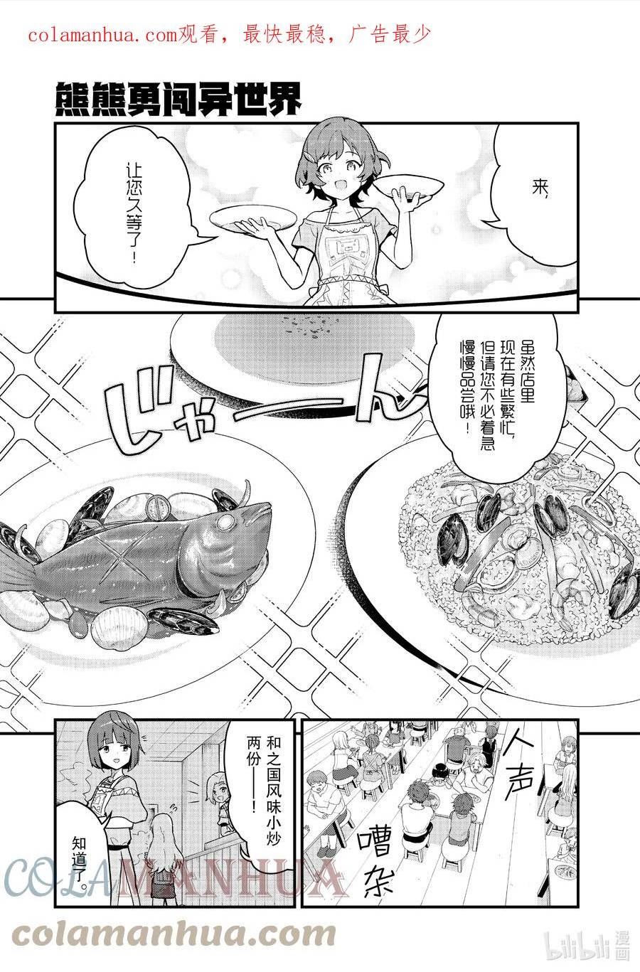 100 第100话0