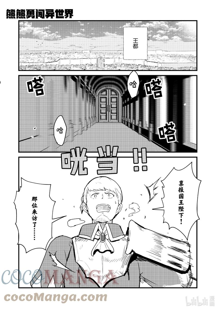85 第85话0
