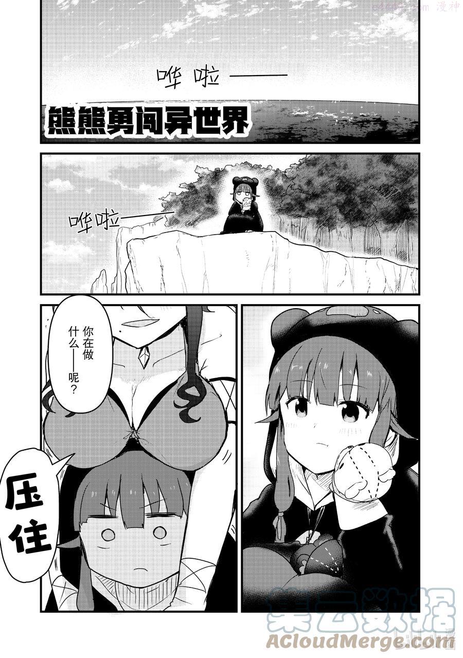 74 第74话0