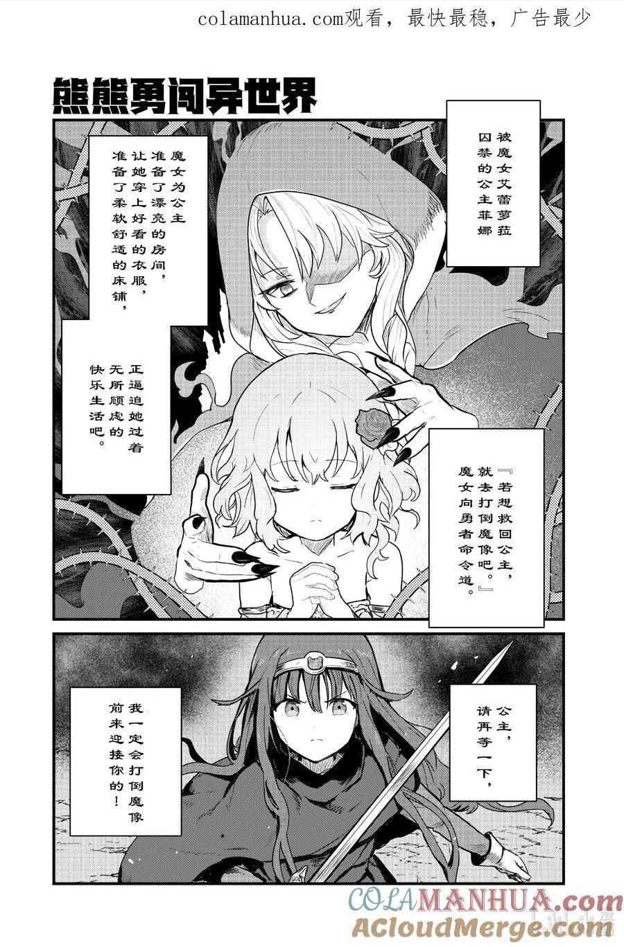 103 第103话0