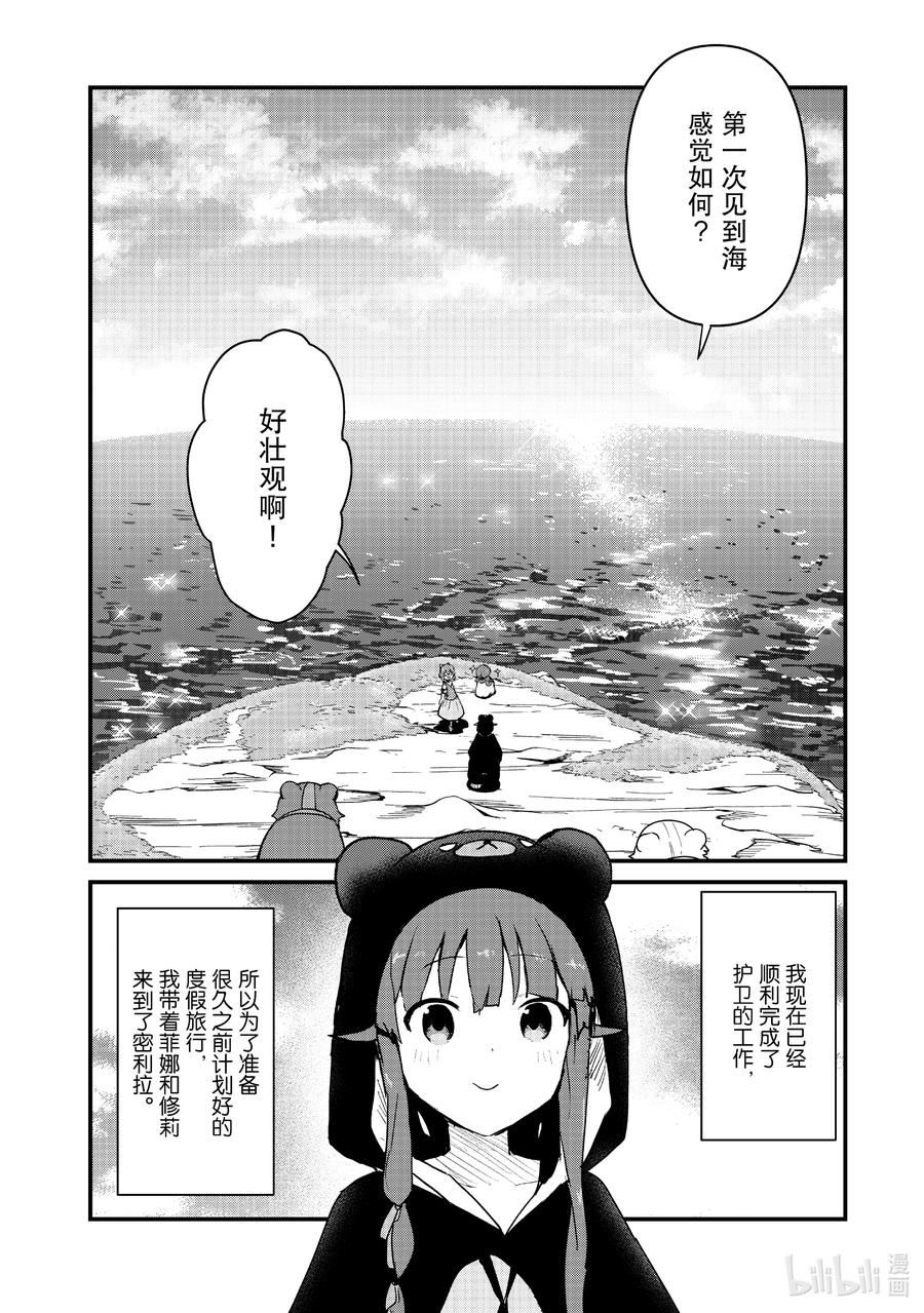 94 第94话1