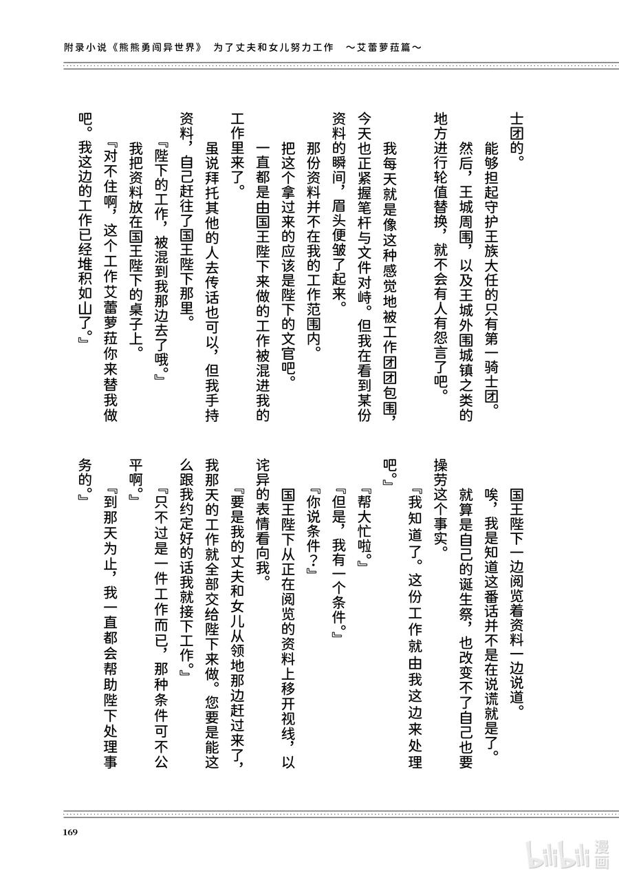 50 第50话0