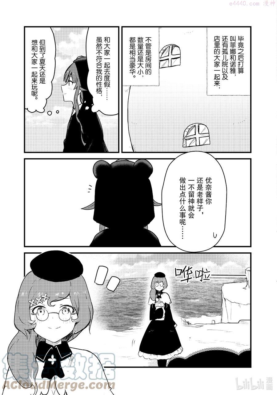 79 第79话4