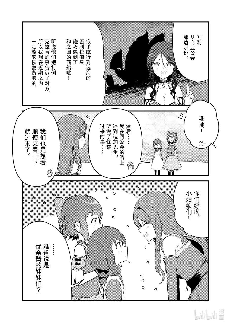 96 第96话3