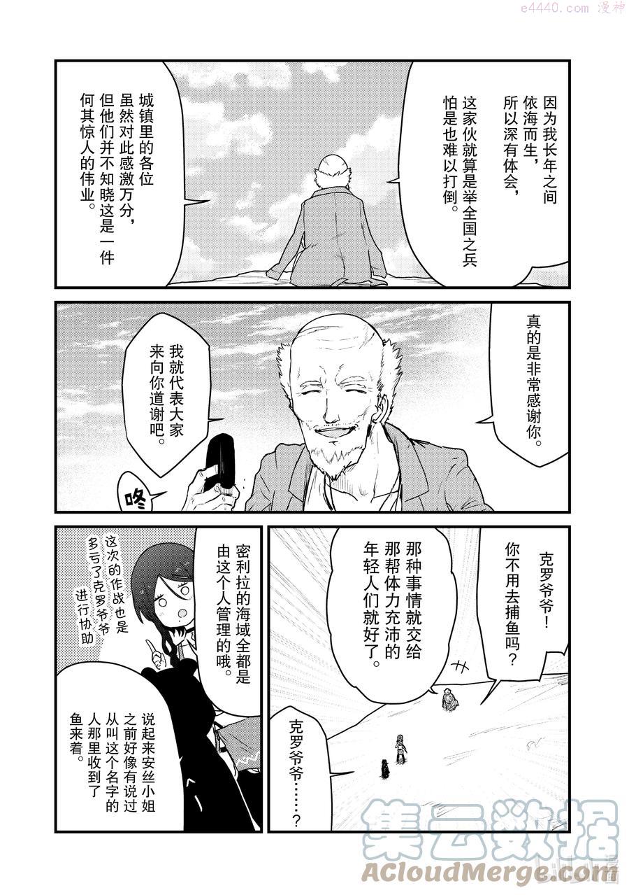 76 第76话2