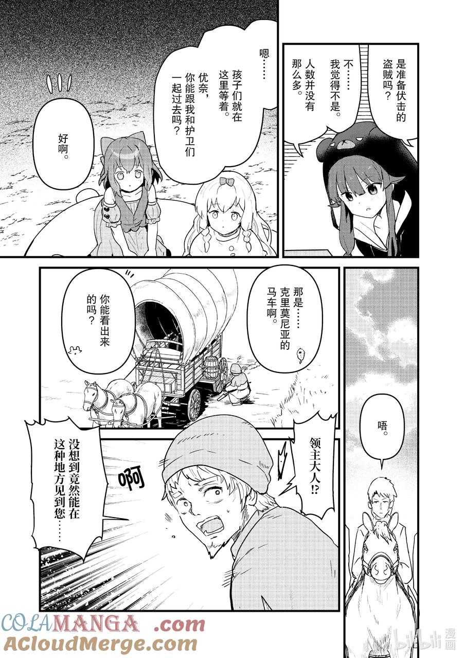 120 第120话2