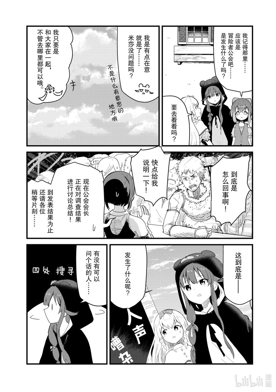 51 第51话1