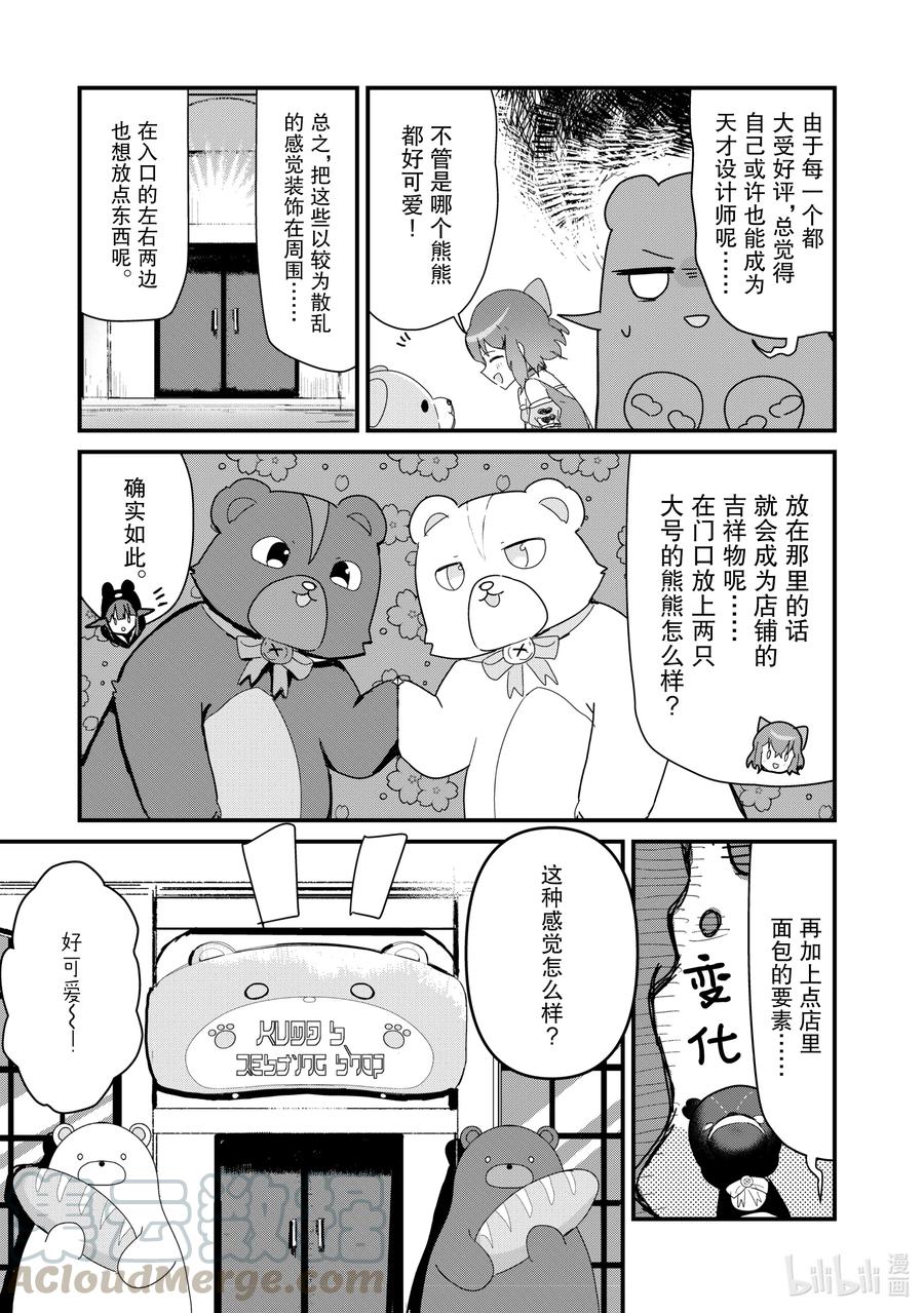 62 第62话4