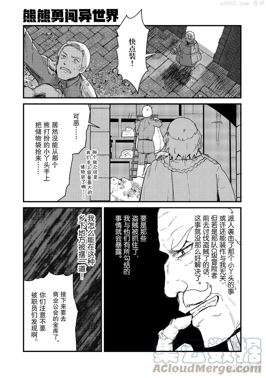 73 第73话0