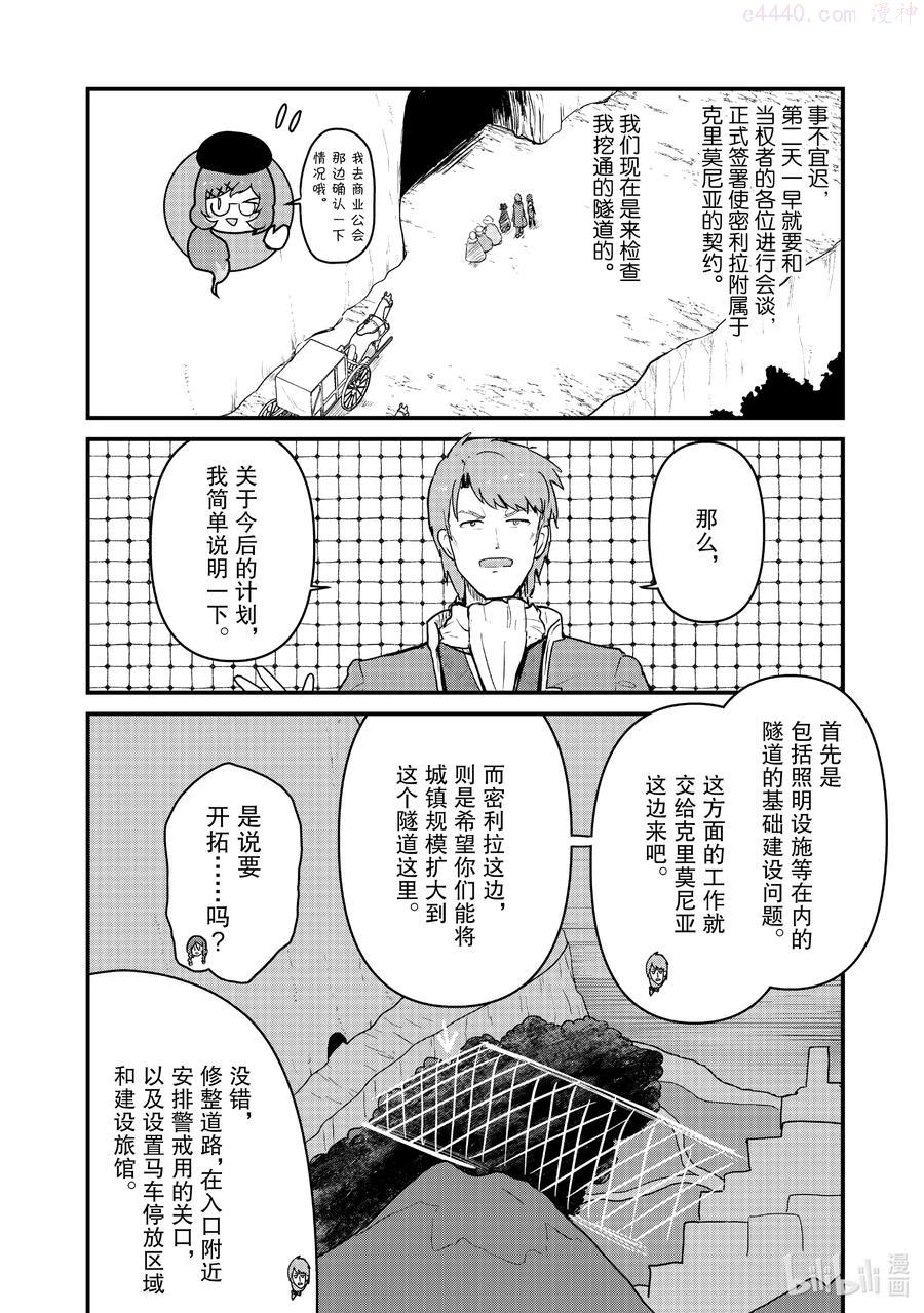 78 第78话1