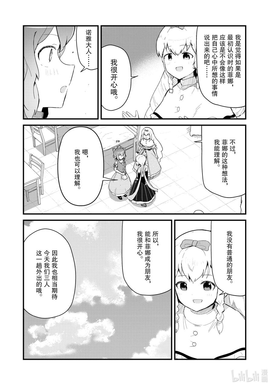 60 第60话2