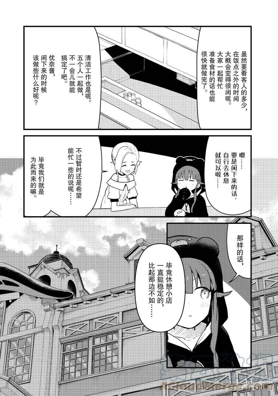 98 第98话2