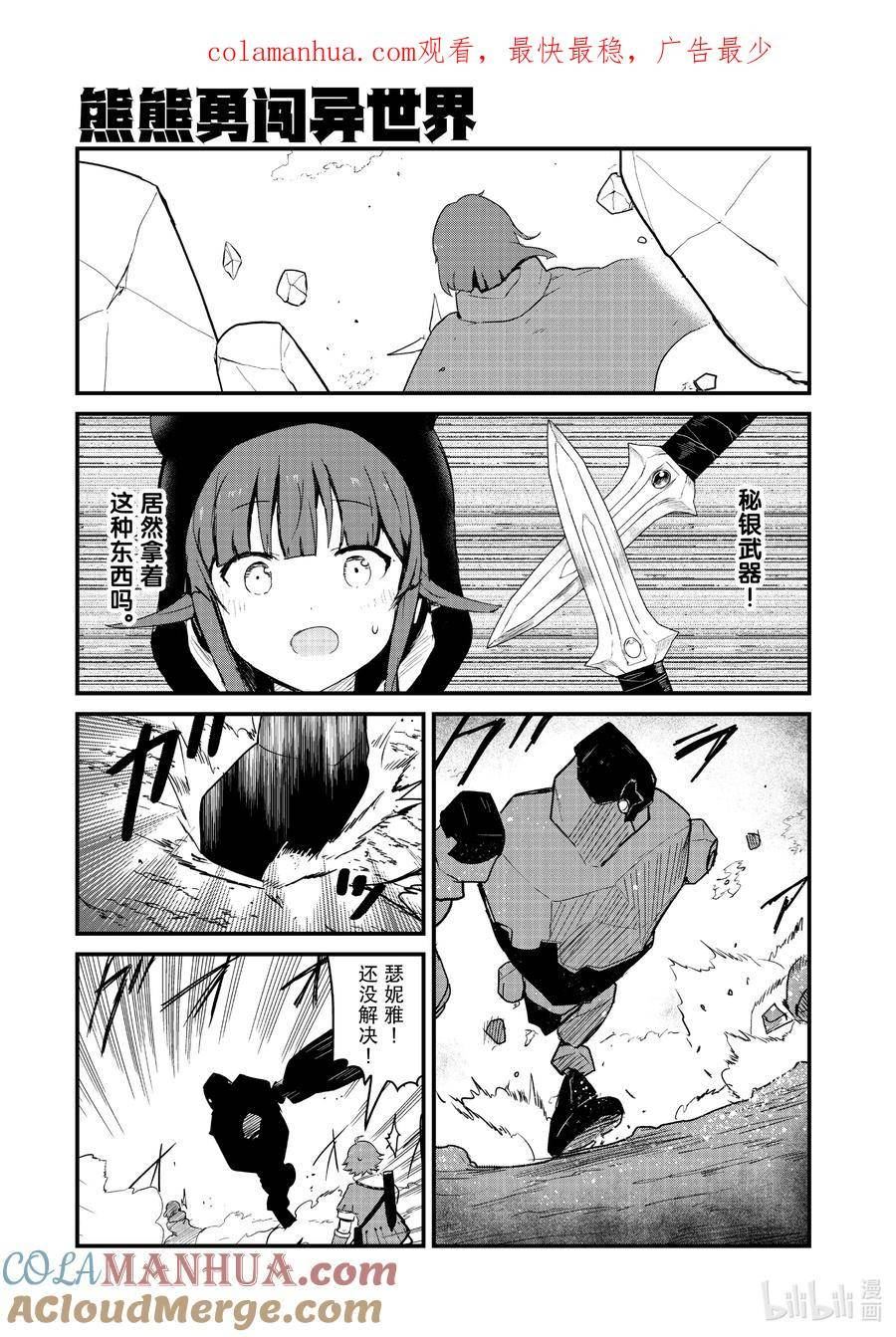 105 第105话0