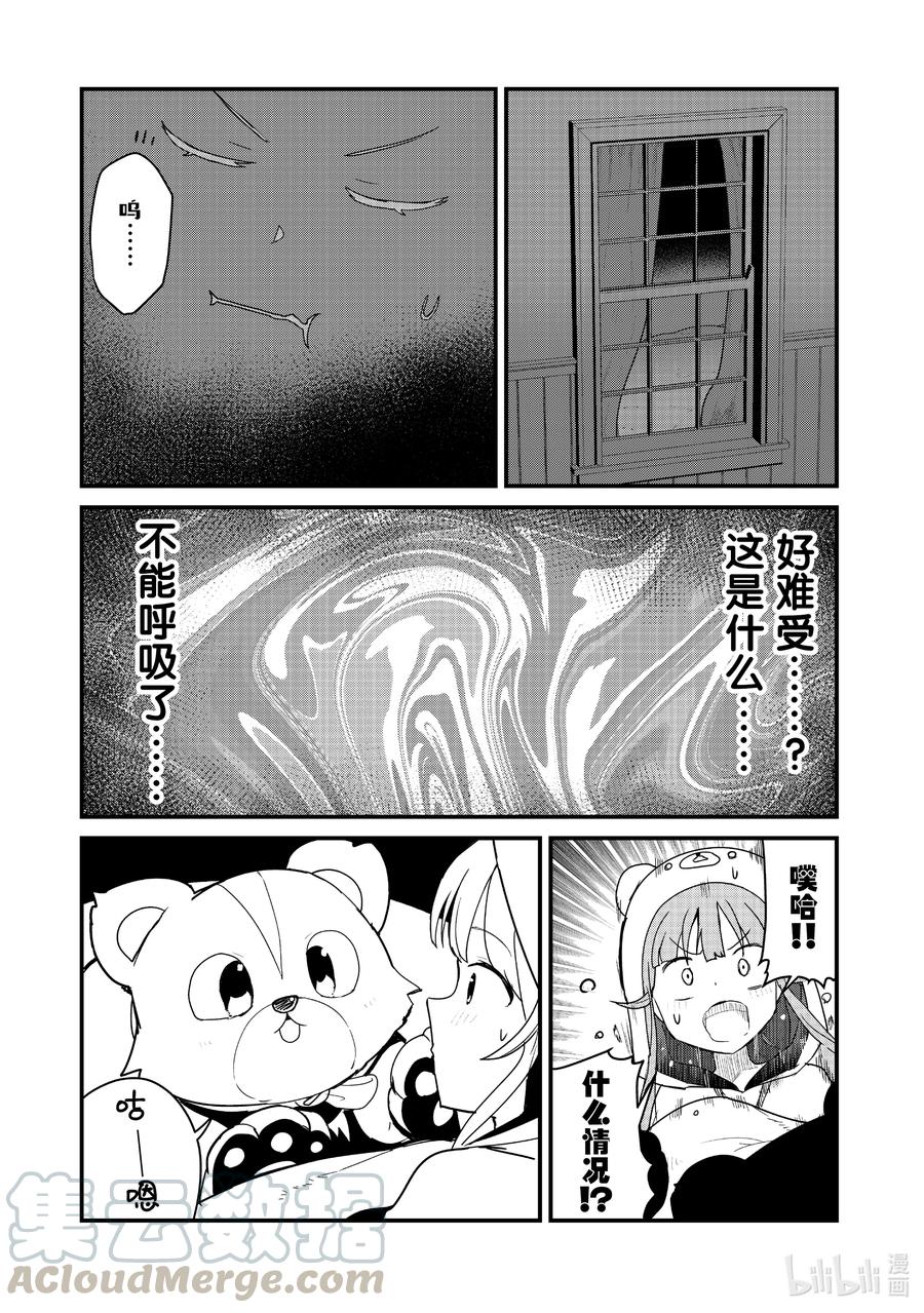 70 第70话2