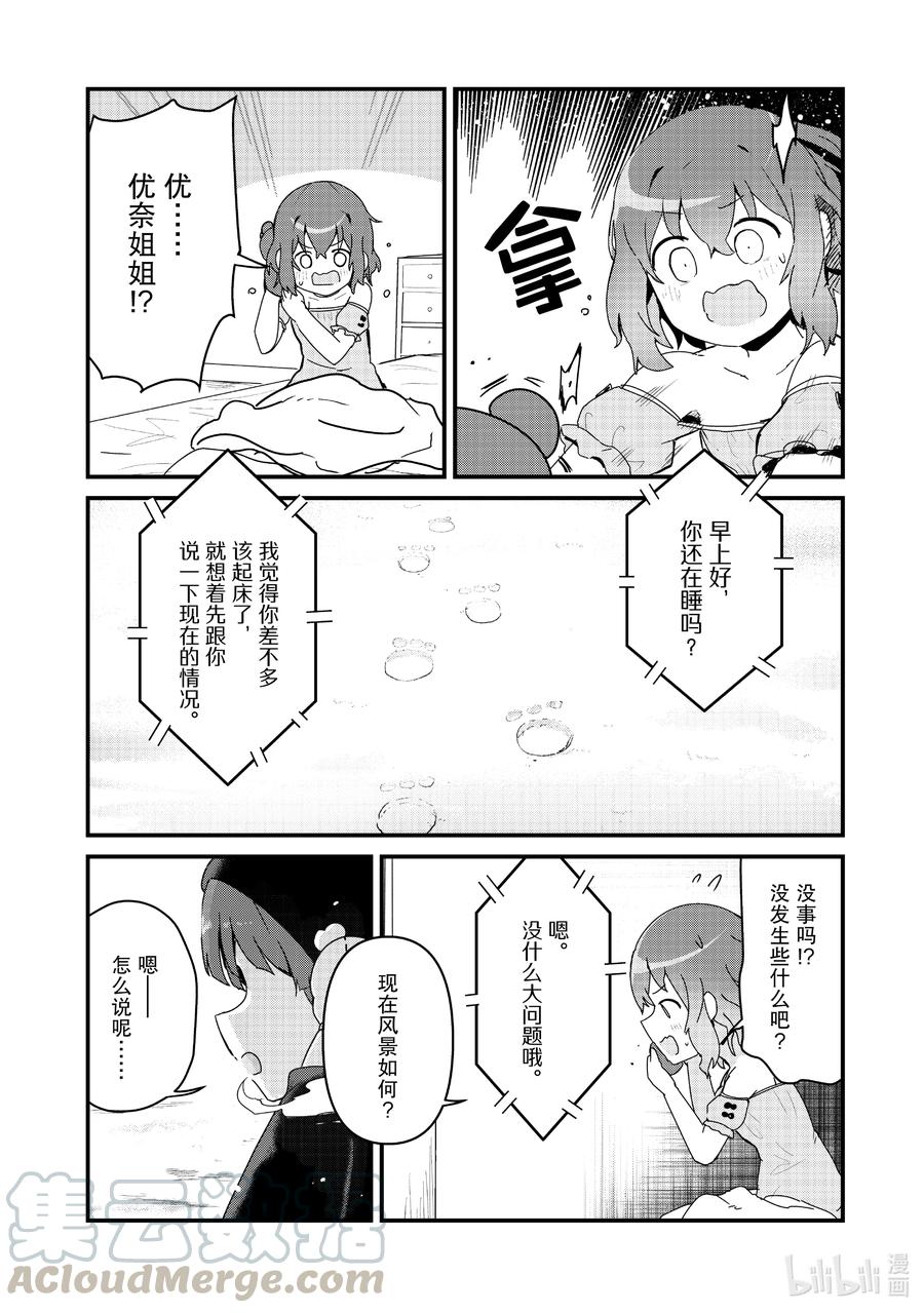 67 第67话1