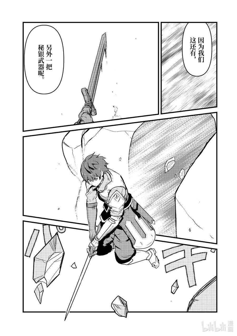 105 第105话3