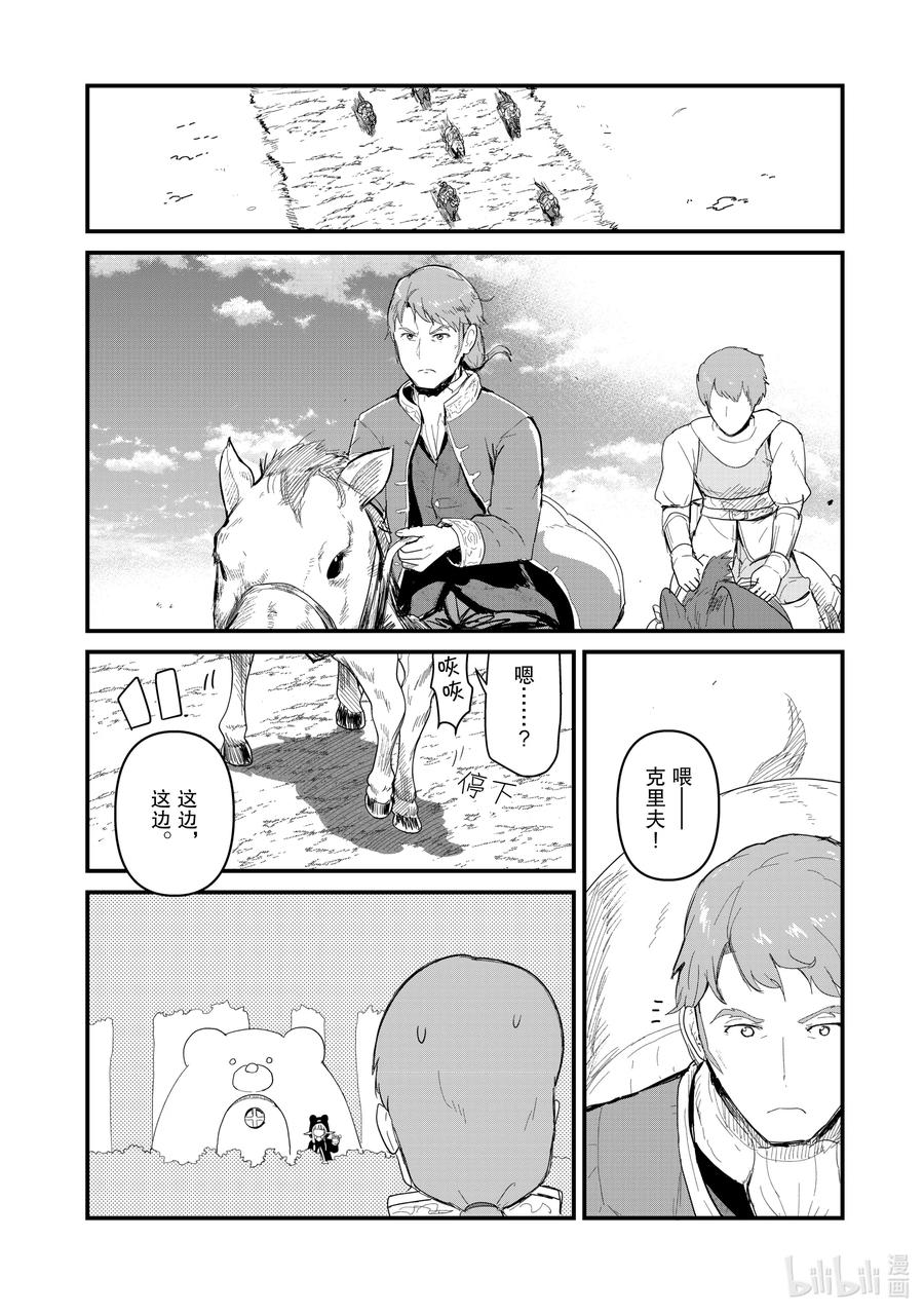 53 第53话1