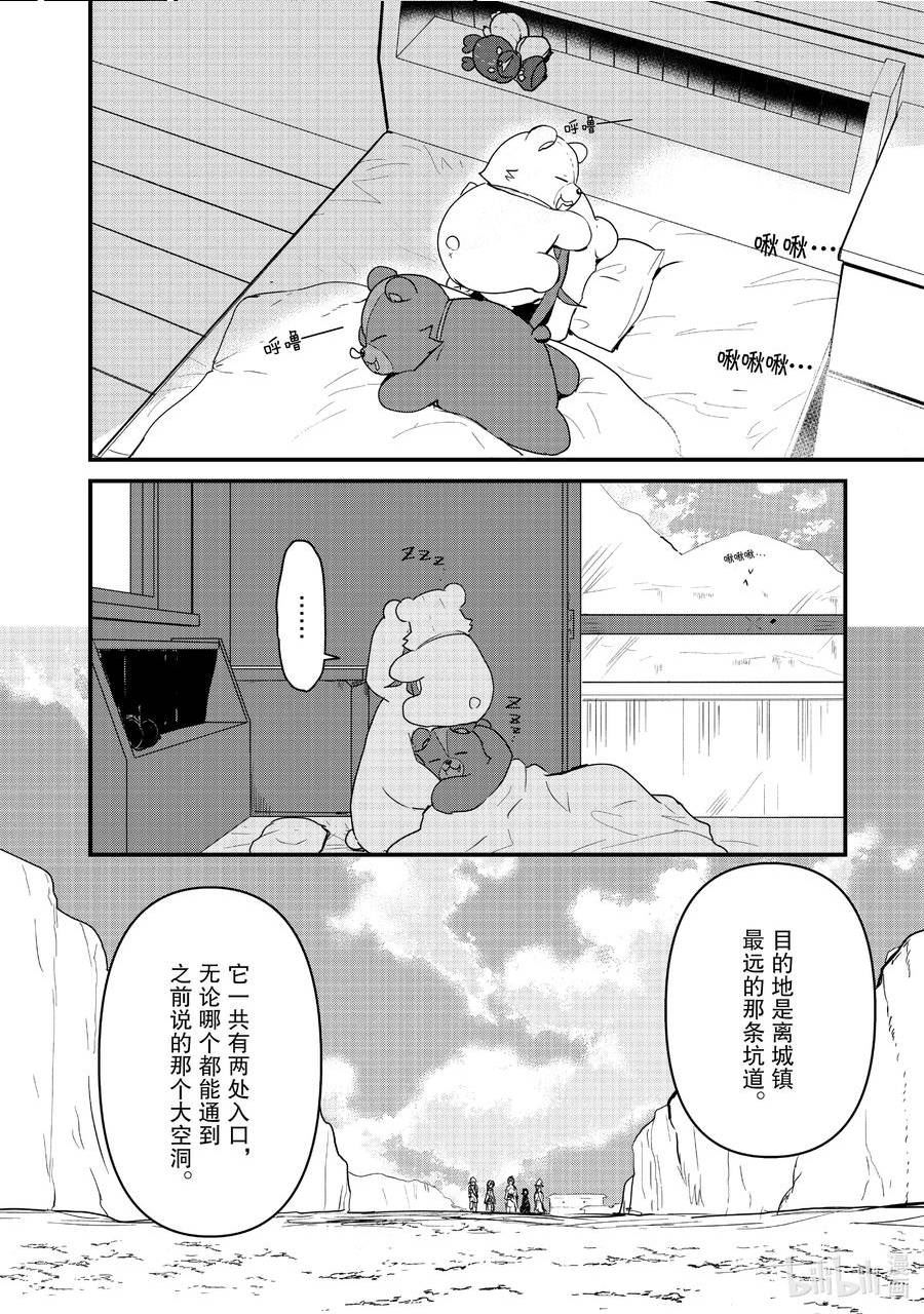 104 第104话1