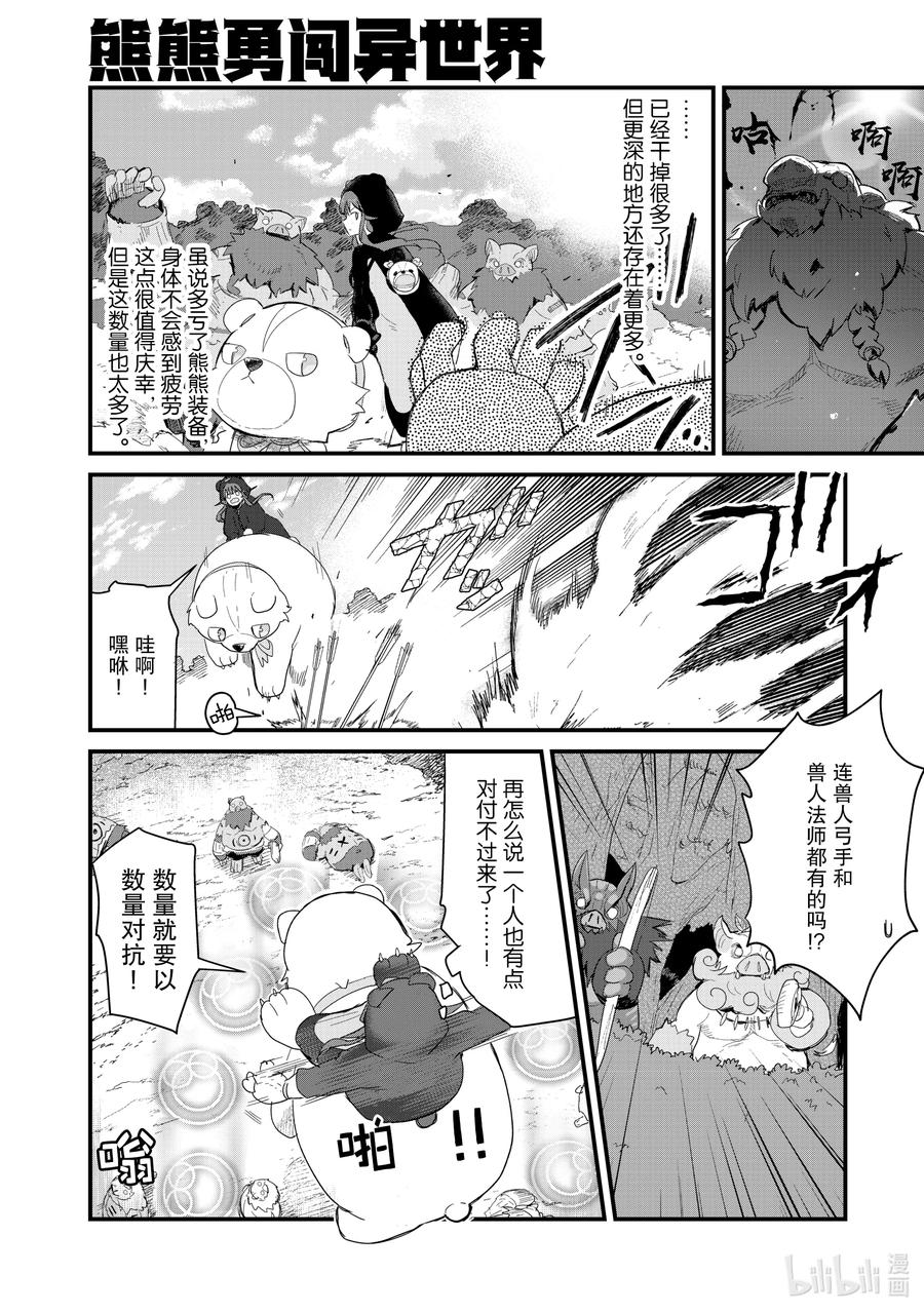 52 第52话0