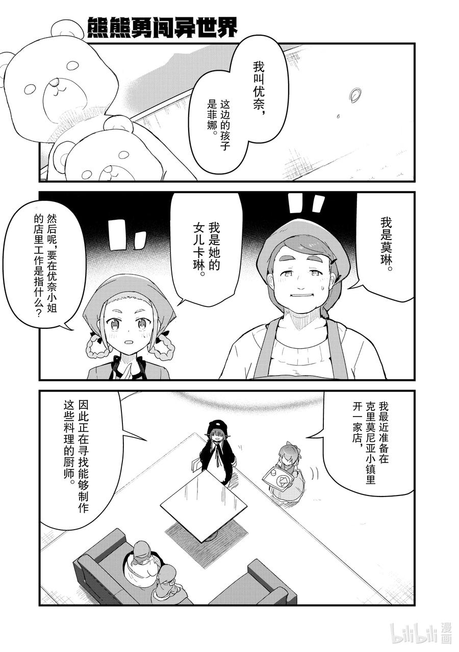 57 第57话0