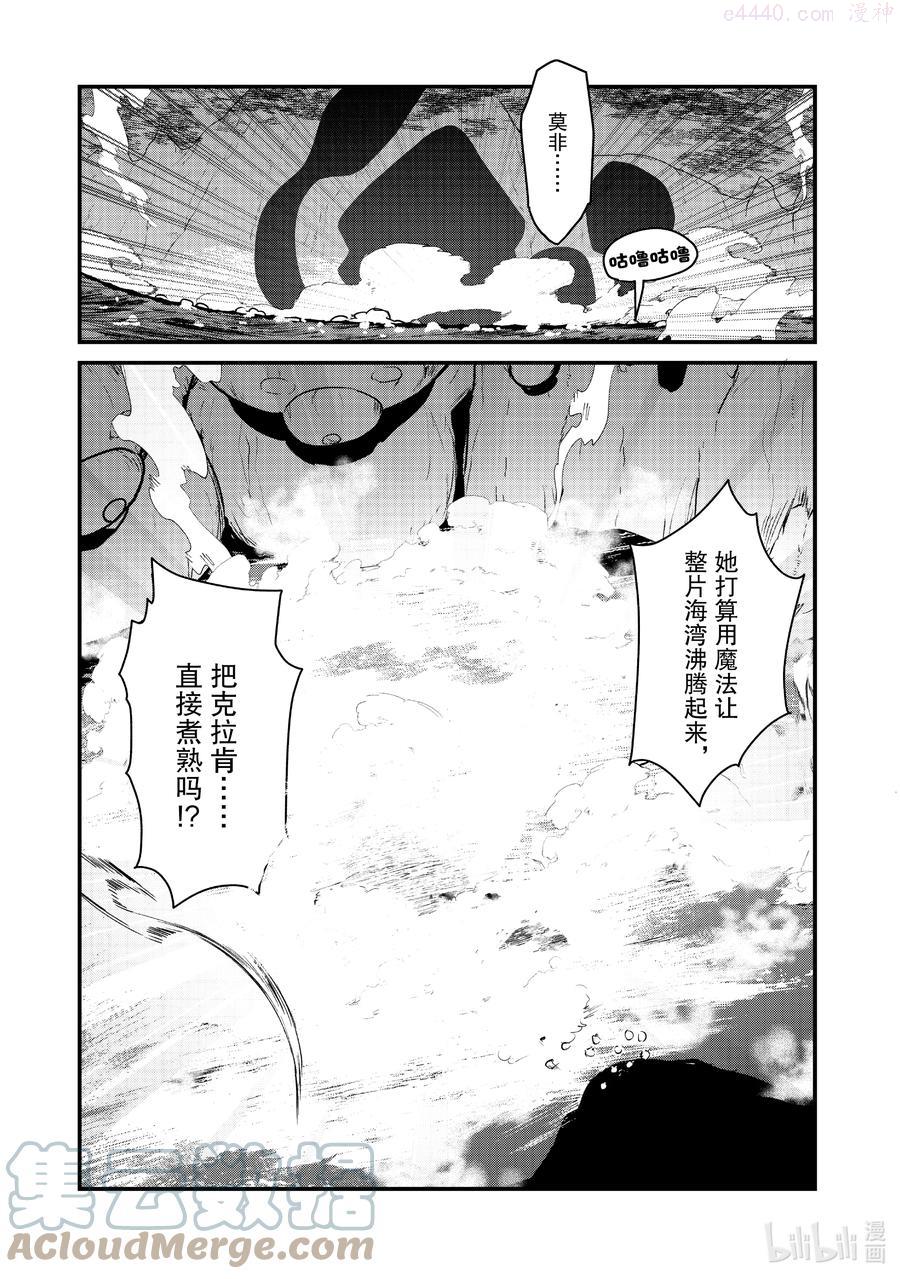 75 第75话4