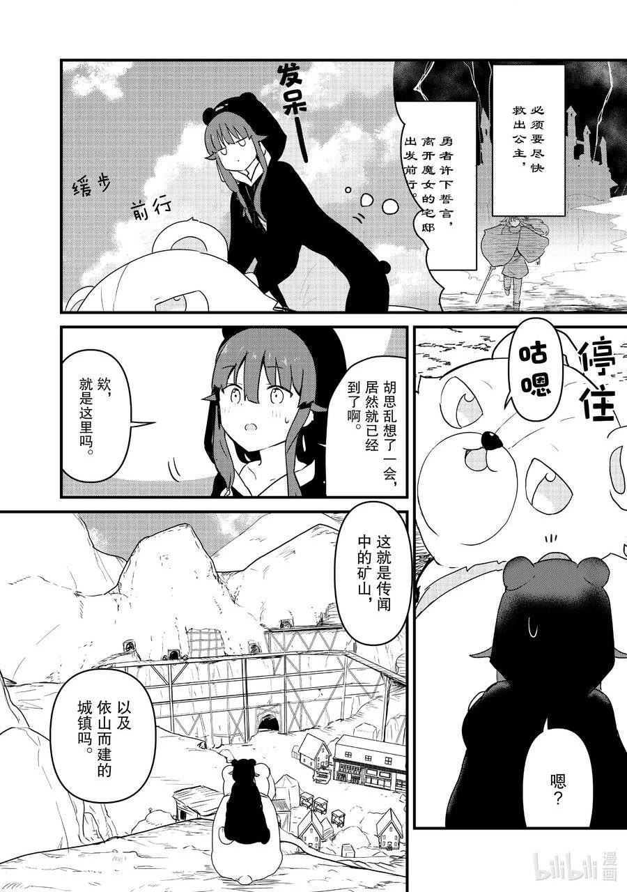 103 第103话1