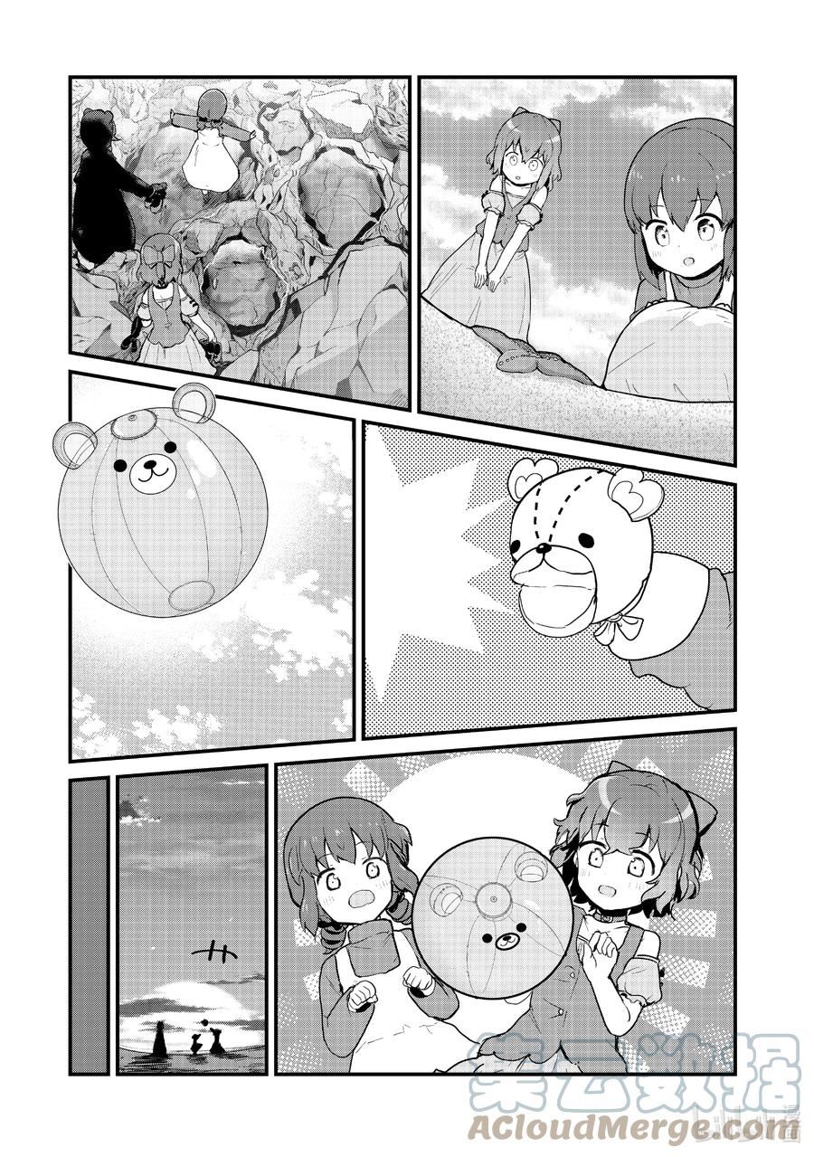 94 第94话4