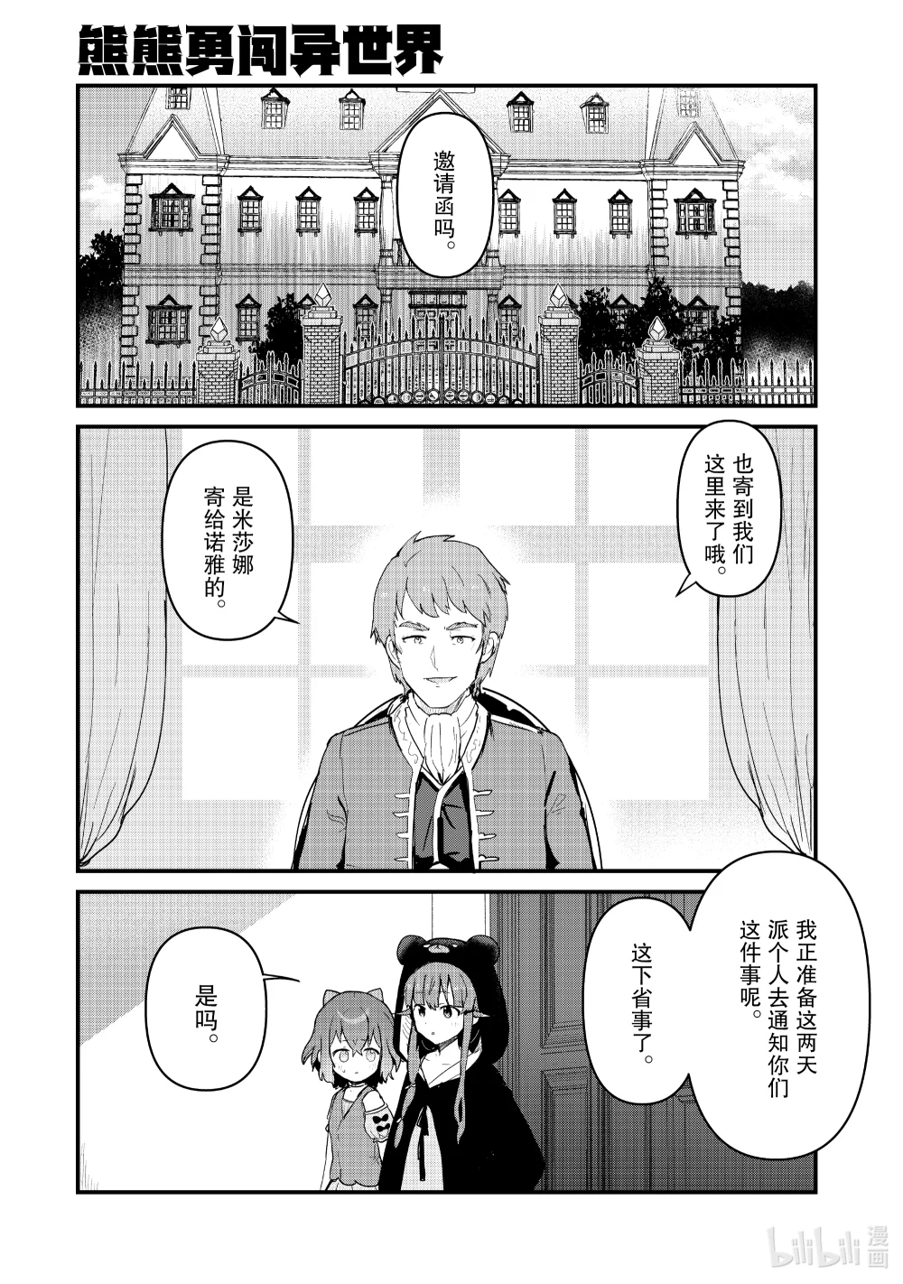 118 第118话0