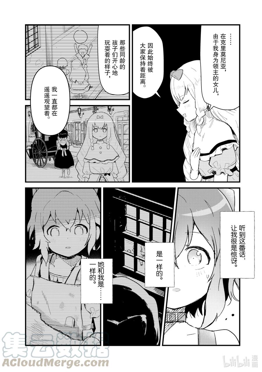 60 第60话3