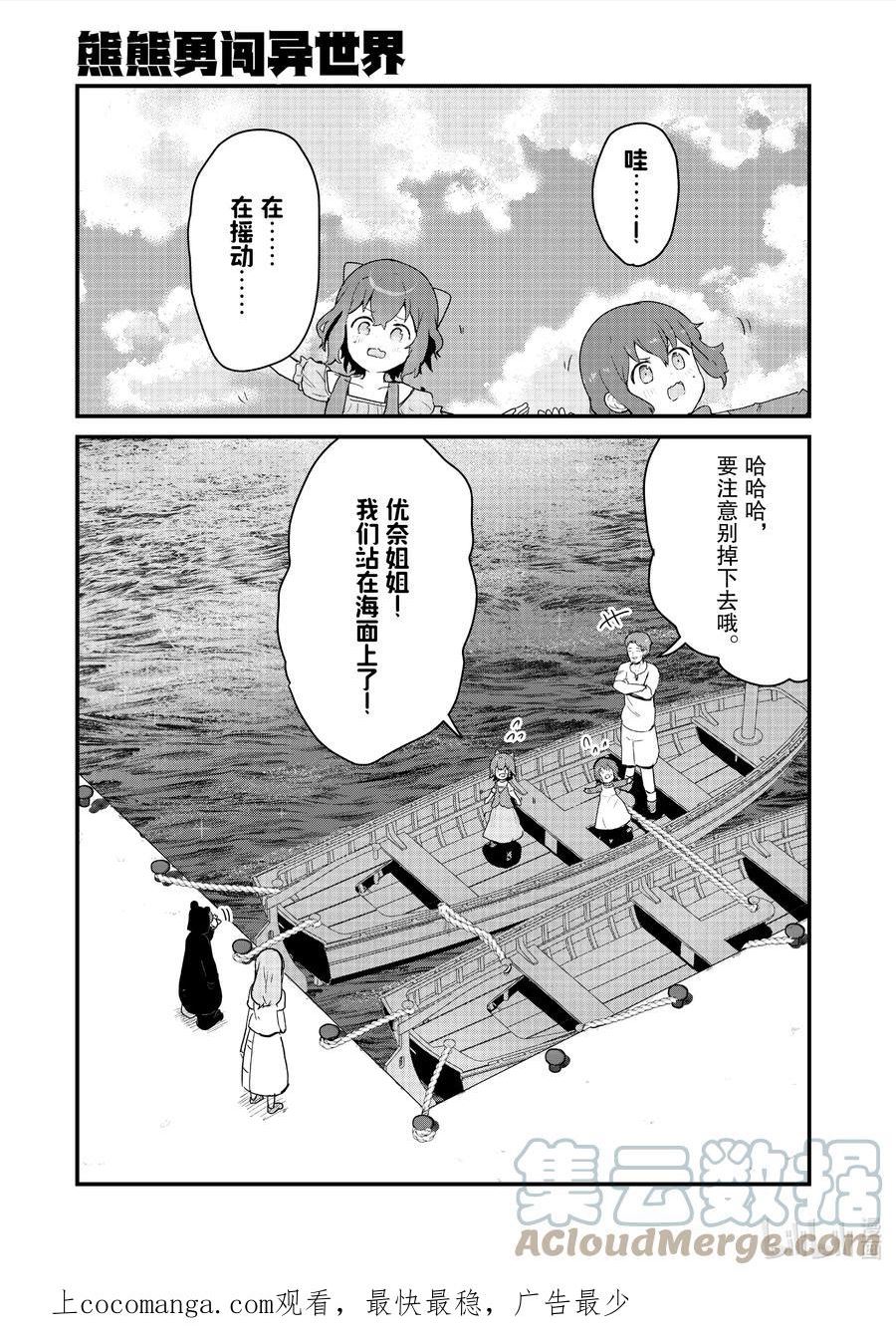 96 第96话0