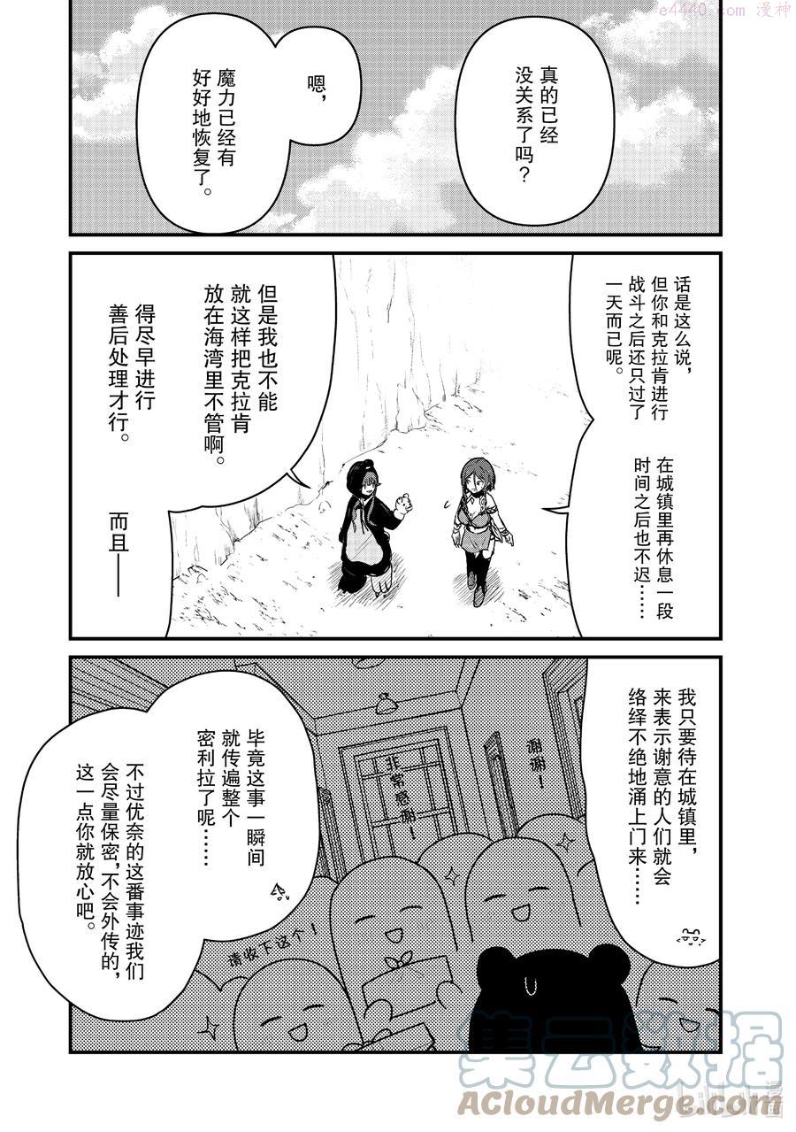 76 第76话0
