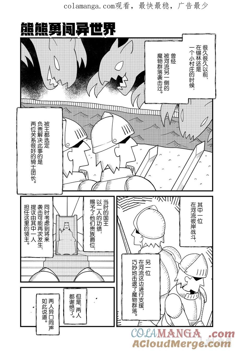 122 第122话0