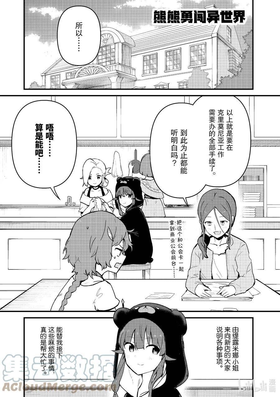 98 第98话0