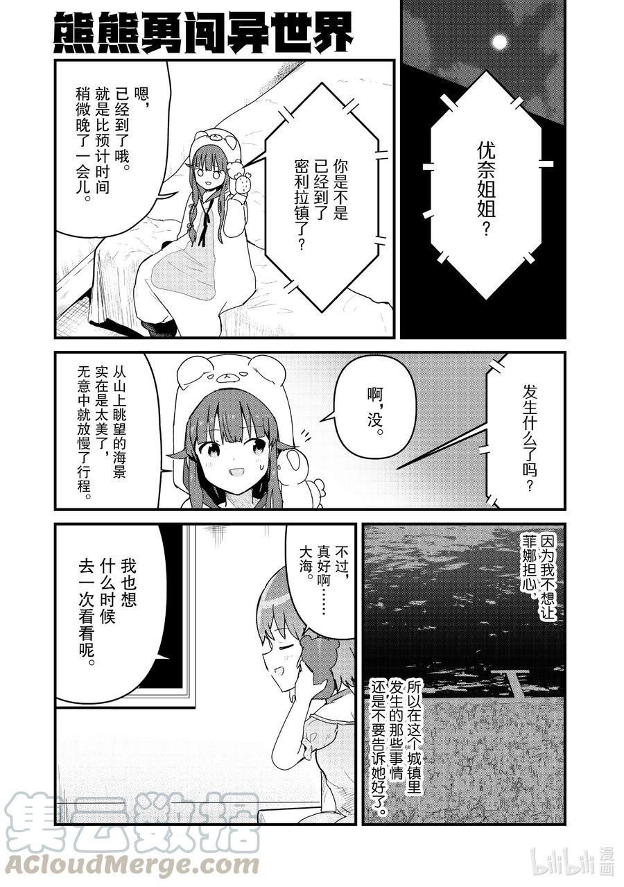 69 第69话0