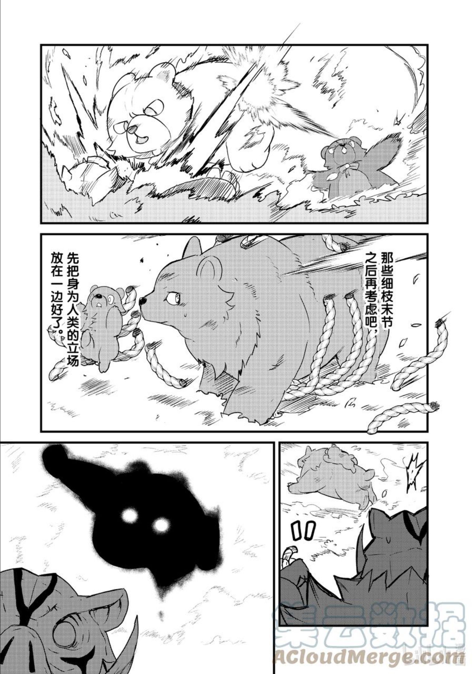 83 第83话4