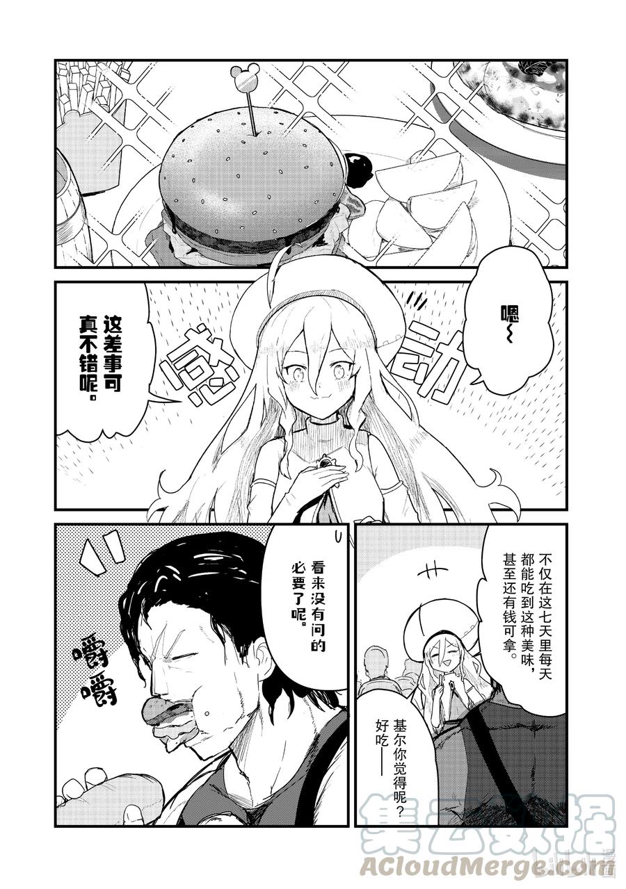 66 第66话0