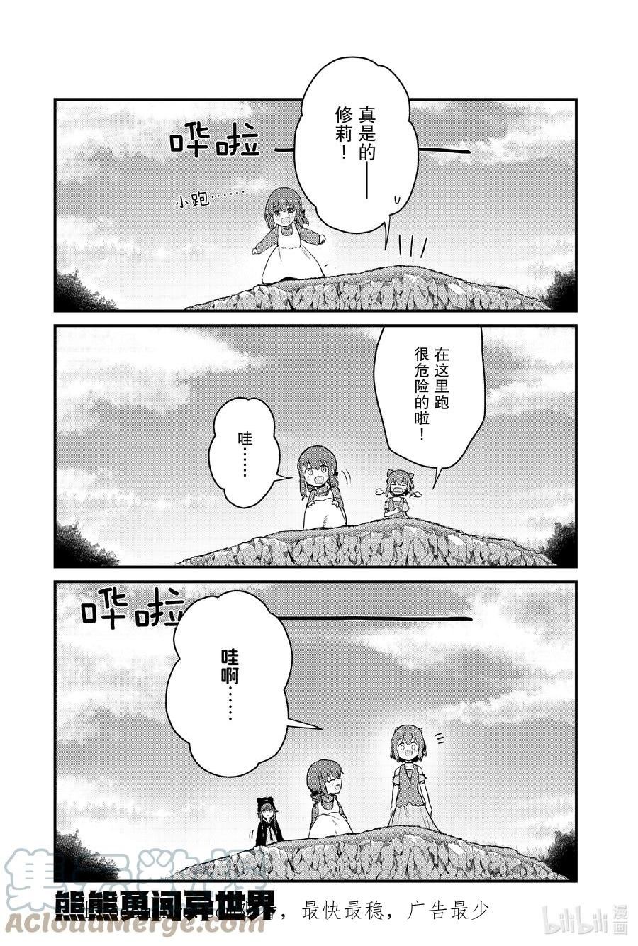94 第94话0