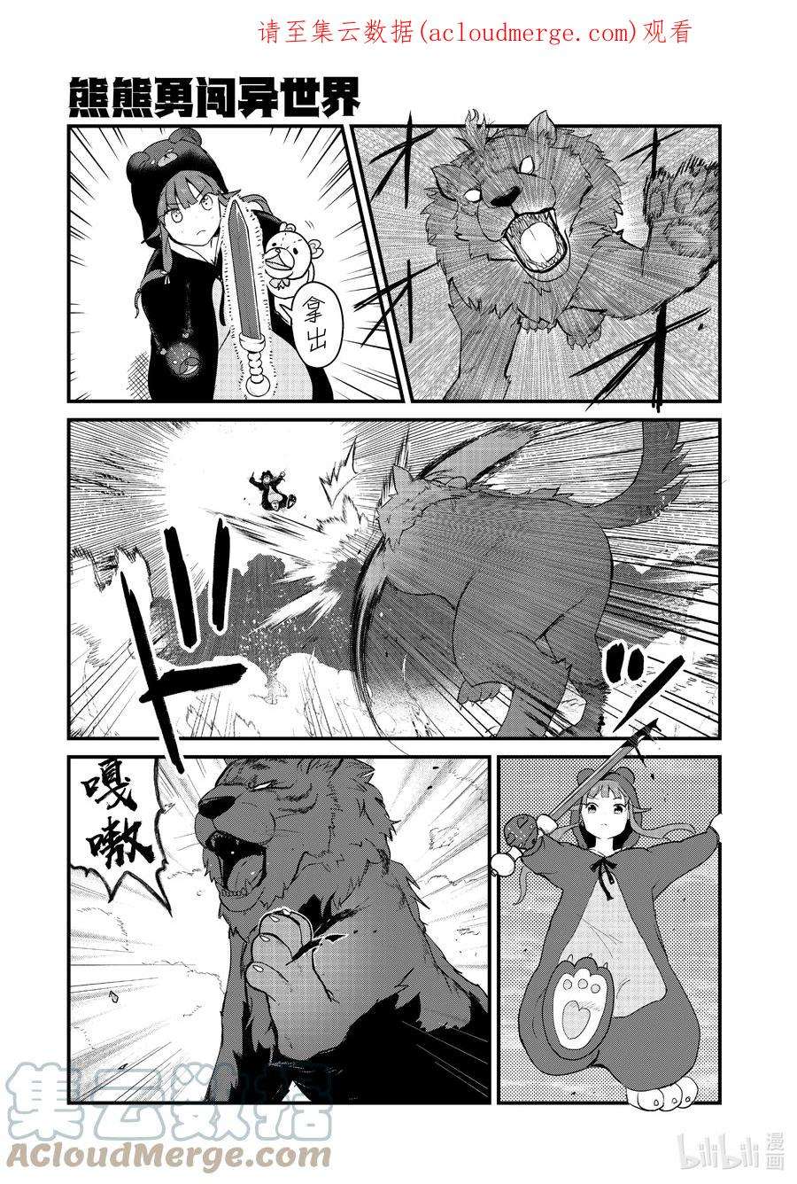 91 第91话0