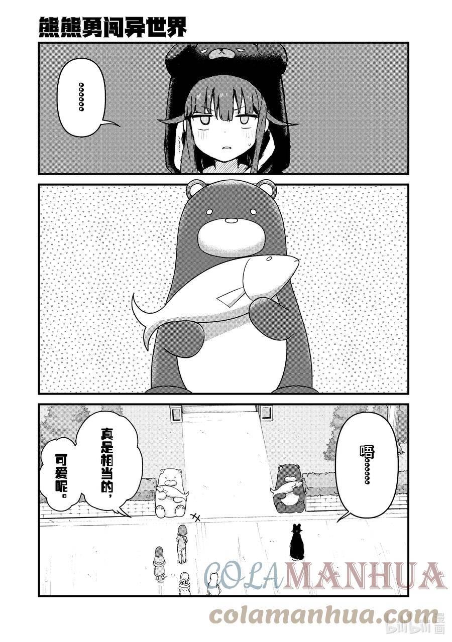 99 第99话0